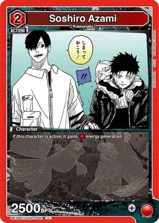Soshiro Azami — UE16BT: KAGURABACHI