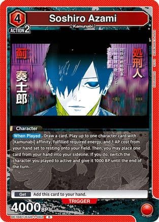 Soshiro Azami (062) — UE16BT: KAGURABACHI