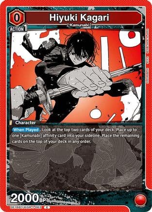 Hiyuki Kagari — UE16BT: KAGURABACHI