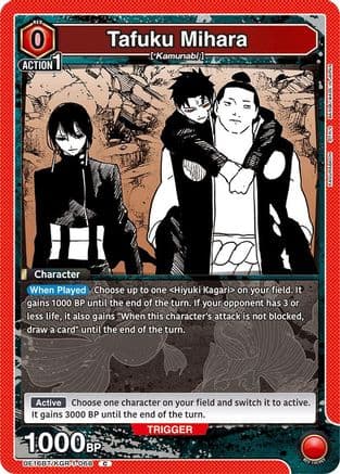 Tafuku Mihara — UE16BT: KAGURABACHI