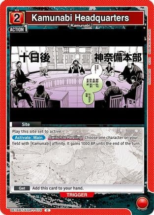 Kamunabi Headquarters — UE16BT: KAGURABACHI