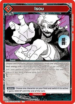 Isou — UE16BT: KAGURABACHI