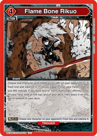 Flame Bone Rikuo — UE16BT: KAGURABACHI