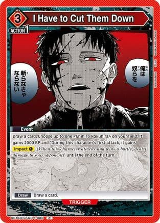 I Have to Cut Them Down — UE16BT: KAGURABACHI