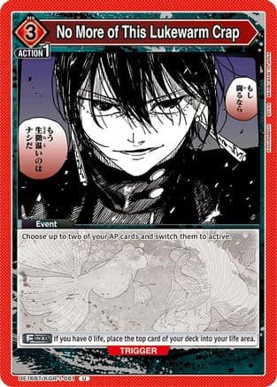 No More of This Lukewarm Crap — UE16BT: KAGURABACHI