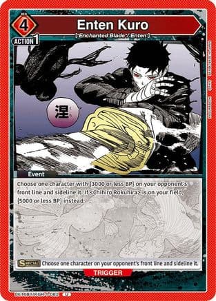 Enten Kuro — UE16BT: KAGURABACHI