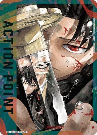 Action Point Card (AP02) — UE16BT: KAGURABACHI