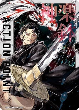Action Point Card (AP03) — UE16BT: KAGURABACHI