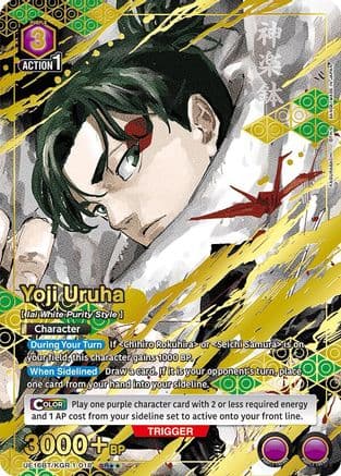 Yoji Uruha (018) (SR**) — UE16BT: KAGURABACHI