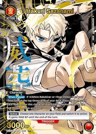 Hakuri Sazanami (046) (R*) — UE16BT: KAGURABACHI