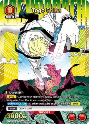 Togo Shiba (049) (R*) — UE16BT: KAGURABACHI