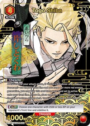 Togo Shiba (050) (SR*) — UE16BT: KAGURABACHI