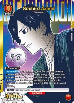 Soshiro Azami (062) (R*) — UE16BT: KAGURABACHI
