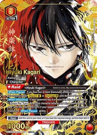 Hiyuki Kagari (067) (SR**) — UE16BT: KAGURABACHI