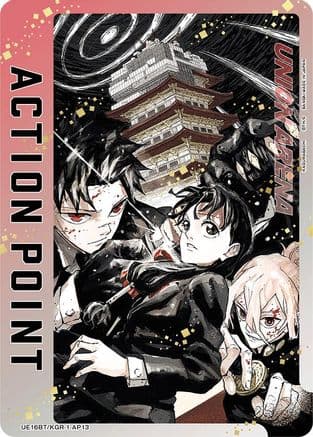 Action Point Card (AP13) — UE16BT: KAGURABACHI