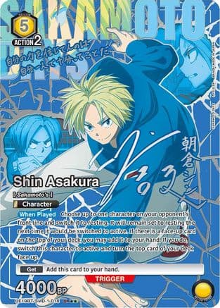 Shin Asakura (018) (SR**) — UE19BT: SAKAMOTO DAYS