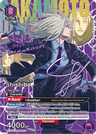 Shishiba (055) (SR**) — UE19BT: SAKAMOTO DAYS