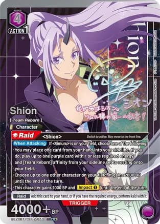 Shion (053) (SR**) — UE20BT: That Time I Got Reincarnated as a Slime