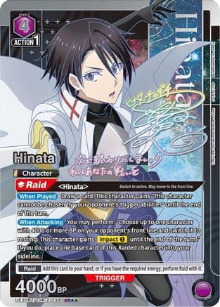 Hinata (034) (SR**)