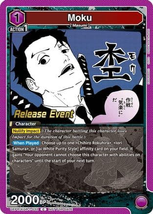 Moku — UE16BT: KAGURABACHI Release Event Cards
