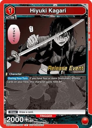Hiyuki Kagari (064) — UE16BT: KAGURABACHI Release Event Cards