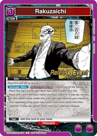 Rakuzaichi — UE16BT: KAGURABACHI Release Event Cards