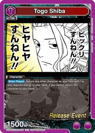 Togo Shiba — UE16BT: KAGURABACHI Release Event Cards