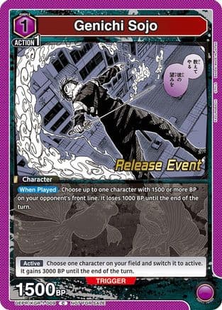 Genichi Sojo (009) — UE16BT: KAGURABACHI Release Event Cards