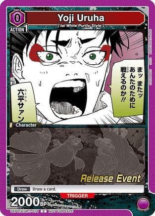Yoji Uruha