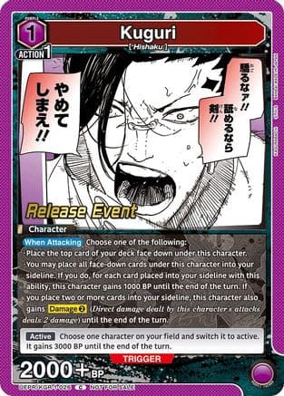 Kugiri — UE16BT: KAGURABACHI Release Event Cards