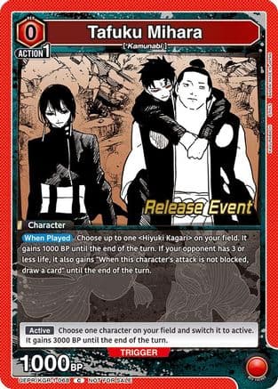 Tafuku Mihara — UE16BT: KAGURABACHI Release Event Cards