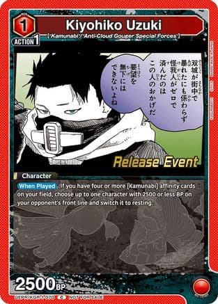 Kiyohiko Uzuki — UE16BT: KAGURABACHI Release Event Cards
