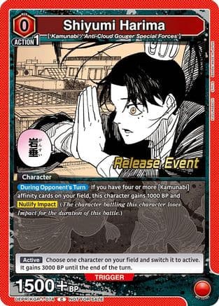 Shiyumi Harima — UE16BT: KAGURABACHI Release Event Cards