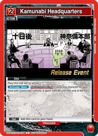 Kamunabi Headquarters — UE16BT: KAGURABACHI Release Event Cards