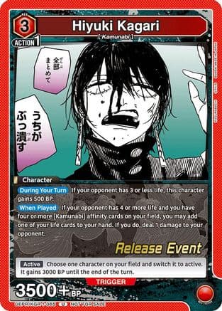 Hiyuki Kagari (065) — UE16BT: KAGURABACHI Release Event Cards