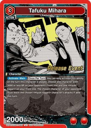 Tafuku Mihara (069) — UE16BT: KAGURABACHI Release Event Cards