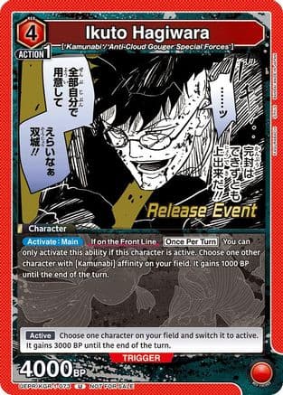 Ikuto Hagiwara — UE16BT: KAGURABACHI Release Event Cards