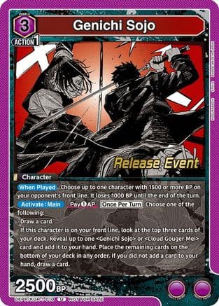 Genichi Sojo (010) — UE16BT: KAGURABACHI Release Event Cards