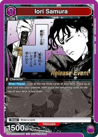 Iori Samura (004) — UE16BT: KAGURABACHI Release Event Cards