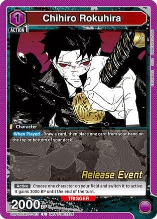 Chihiro Rokuhira (013) — UE16BT: KAGURABACHI Release Event Cards
