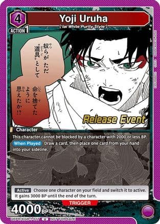 Yoji Uruha (017) — UE16BT: KAGURABACHI Release Event Cards