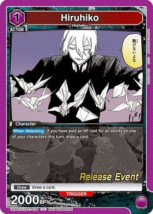 Hiruhiko — UE16BT: KAGURABACHI Release Event Cards