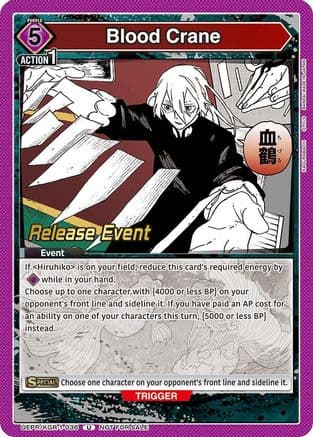 Blood Crane — UE16BT: KAGURABACHI Release Event Cards