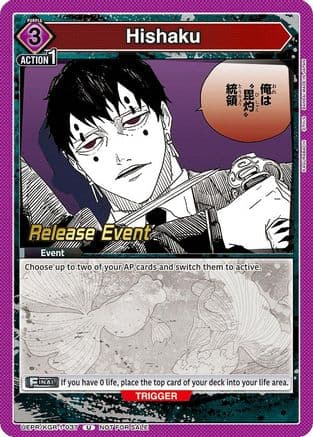 Hishaku — UE16BT: KAGURABACHI Release Event Cards