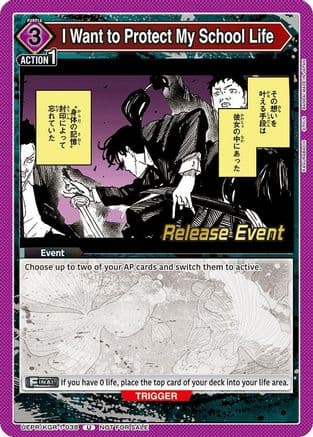 I Want to Protect My School Life — UE16BT: KAGURABACHI Release Event Cards