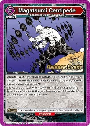 Magatsumi Centipede — UE16BT: KAGURABACHI Release Event Cards