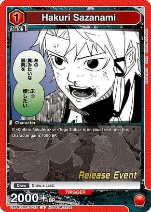 Hakuri Sazanami (045) — UE16BT: KAGURABACHI Release Event Cards