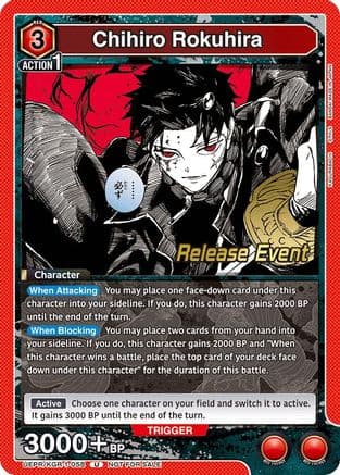 Chihiro Rokuhira (058) — UE16BT: KAGURABACHI Release Event Cards