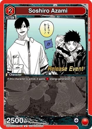 Soshiro Azami — UE16BT: KAGURABACHI Release Event Cards