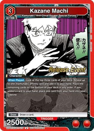 Kazane Machi — UE16BT: KAGURABACHI Release Event Cards